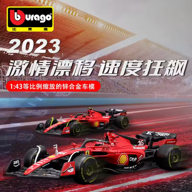 1:43 Bburago Ferrari F1-75 Model